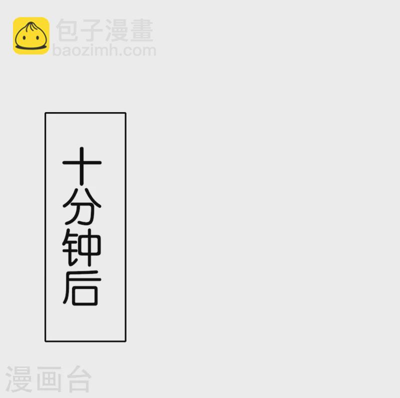 🍛契约冷妻不好惹 第163话 将计就计揭穿后妈计谋 第7页