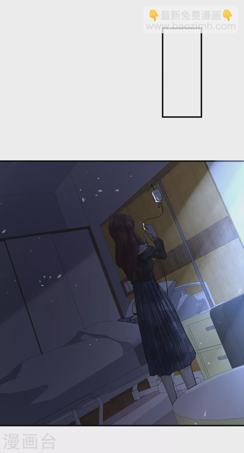 🍛契约冷妻不好惹 第165话 后妈阴谋败露留后手 第13页