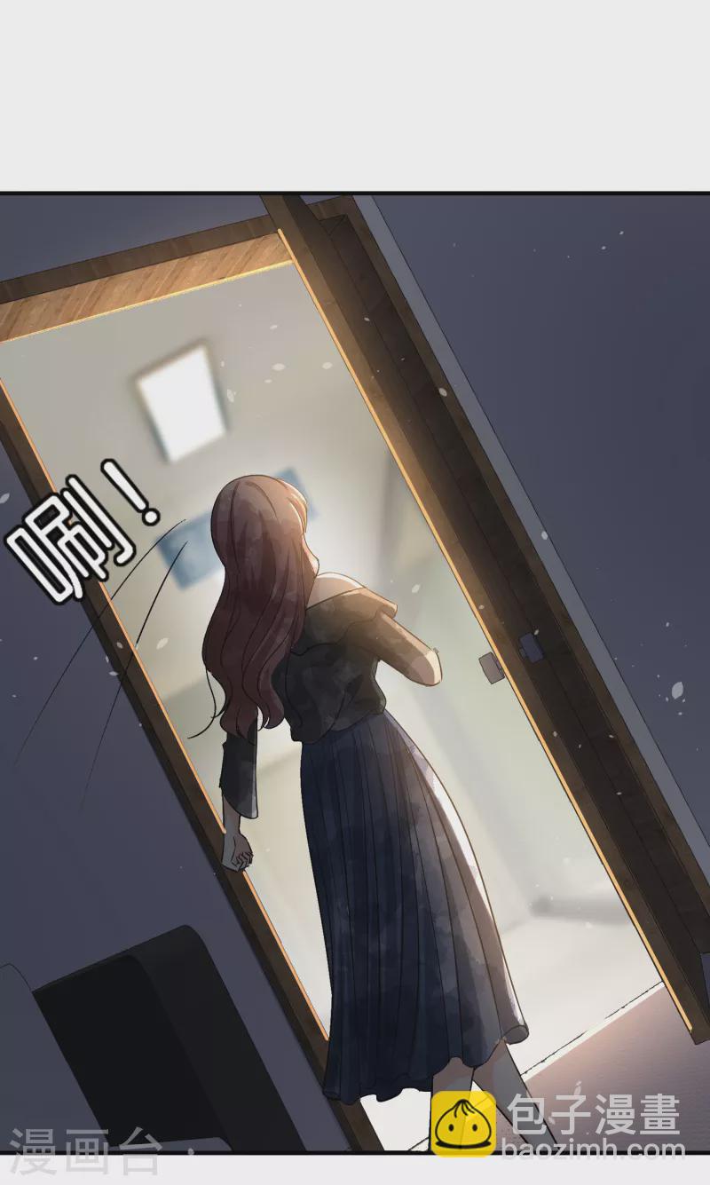 🍛契约冷妻不好惹 第165话 后妈阴谋败露留后手 第16页