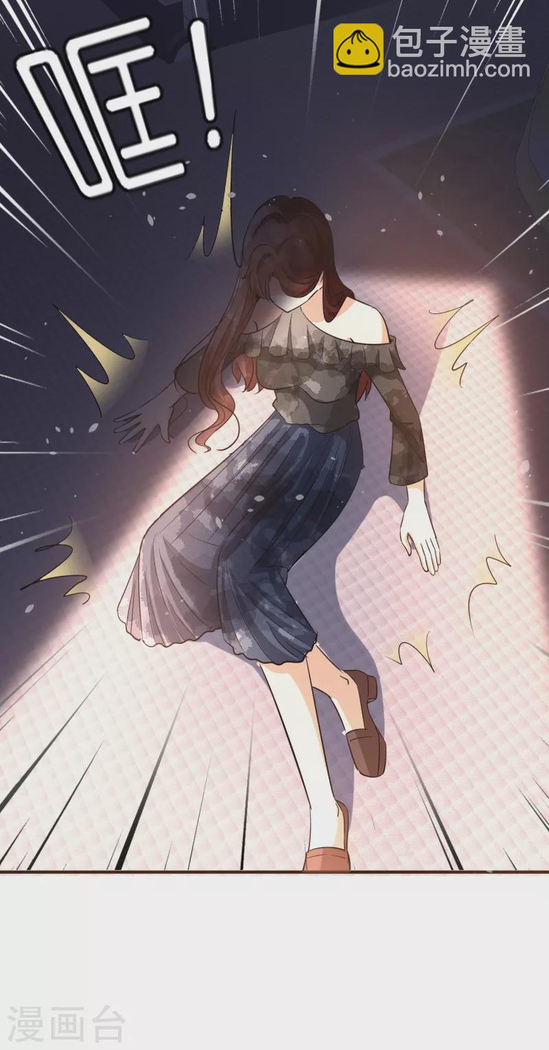 🍛契约冷妻不好惹 第165话 后妈阴谋败露留后手 第18页