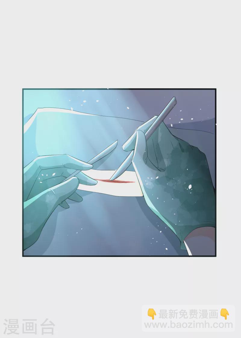🍛契约冷妻不好惹 第165话 后妈阴谋败露留后手 第2页