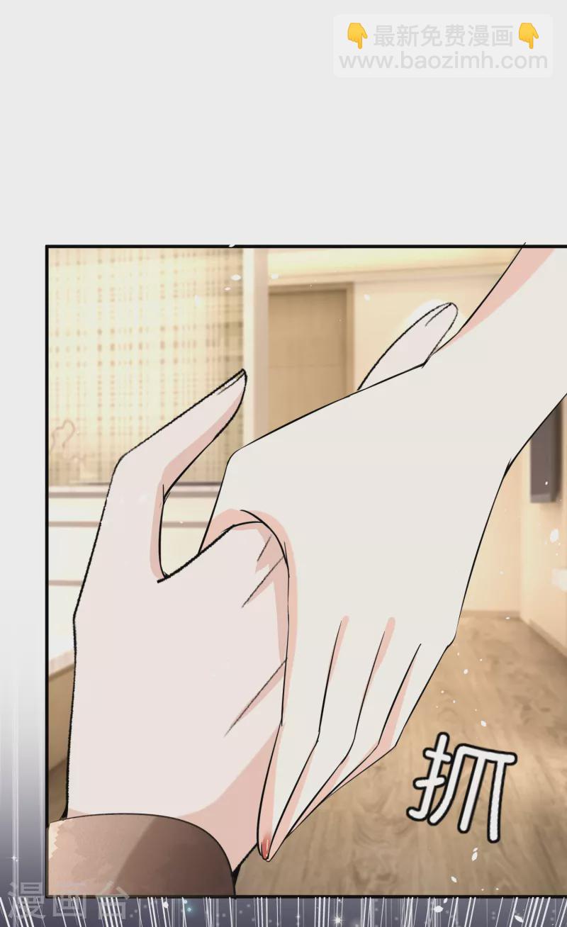 🍛契约冷妻不好惹 第165话 后妈阴谋败露留后手 第37页