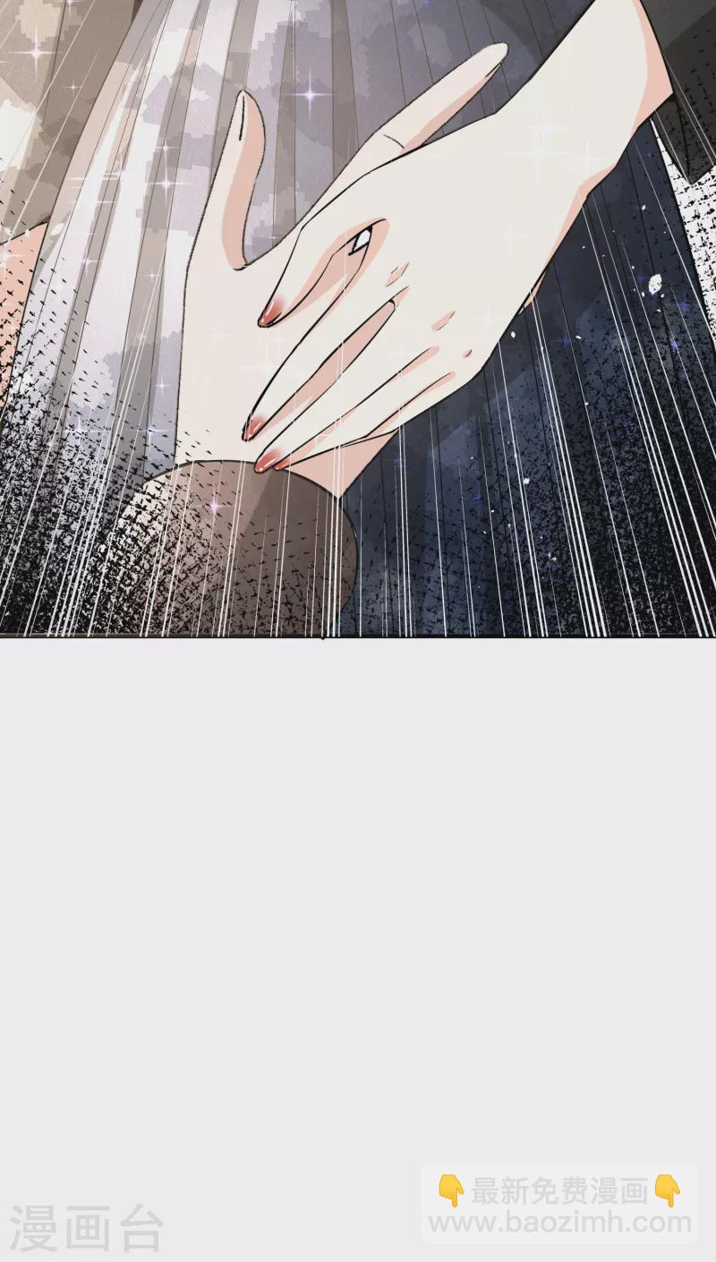 🍛契约冷妻不好惹 第165话 后妈阴谋败露留后手 第39页