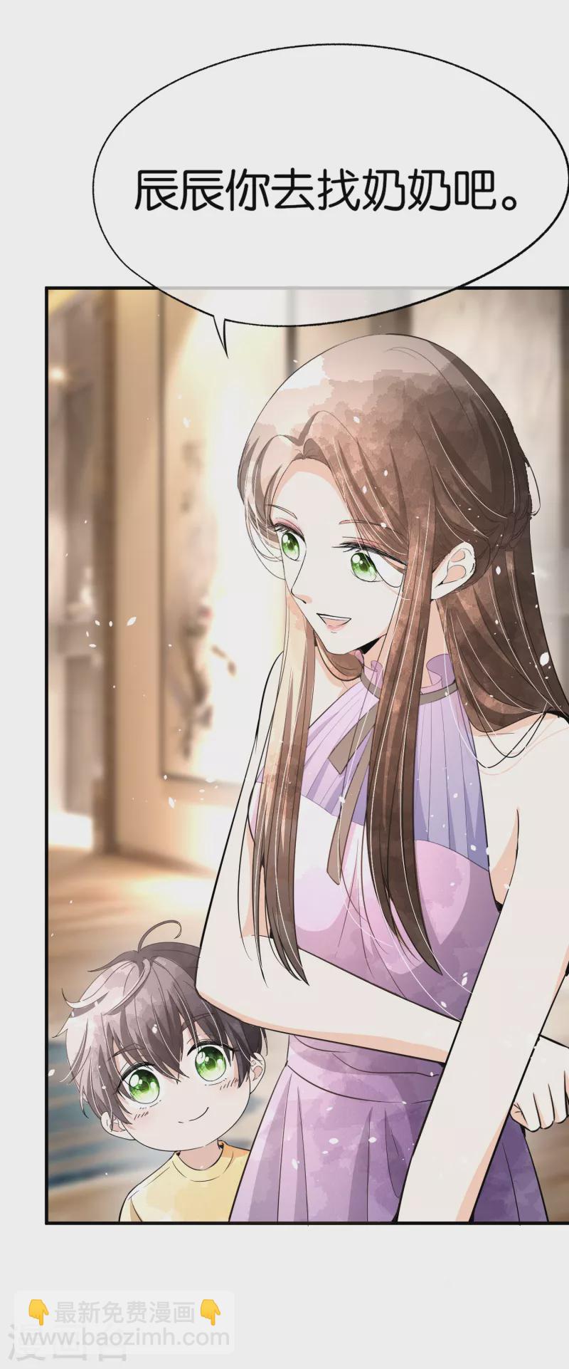 🍛契约冷妻不好惹 第169话 陈小姐，你转行吧 第12页