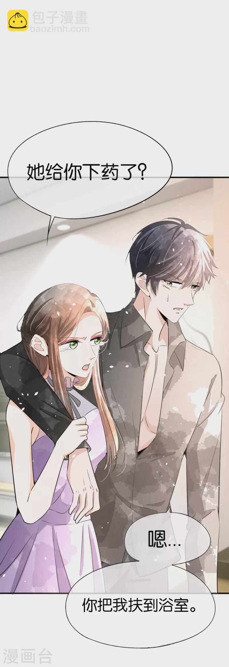 🍛契约冷妻不好惹 第169话 陈小姐，你转行吧 第21页