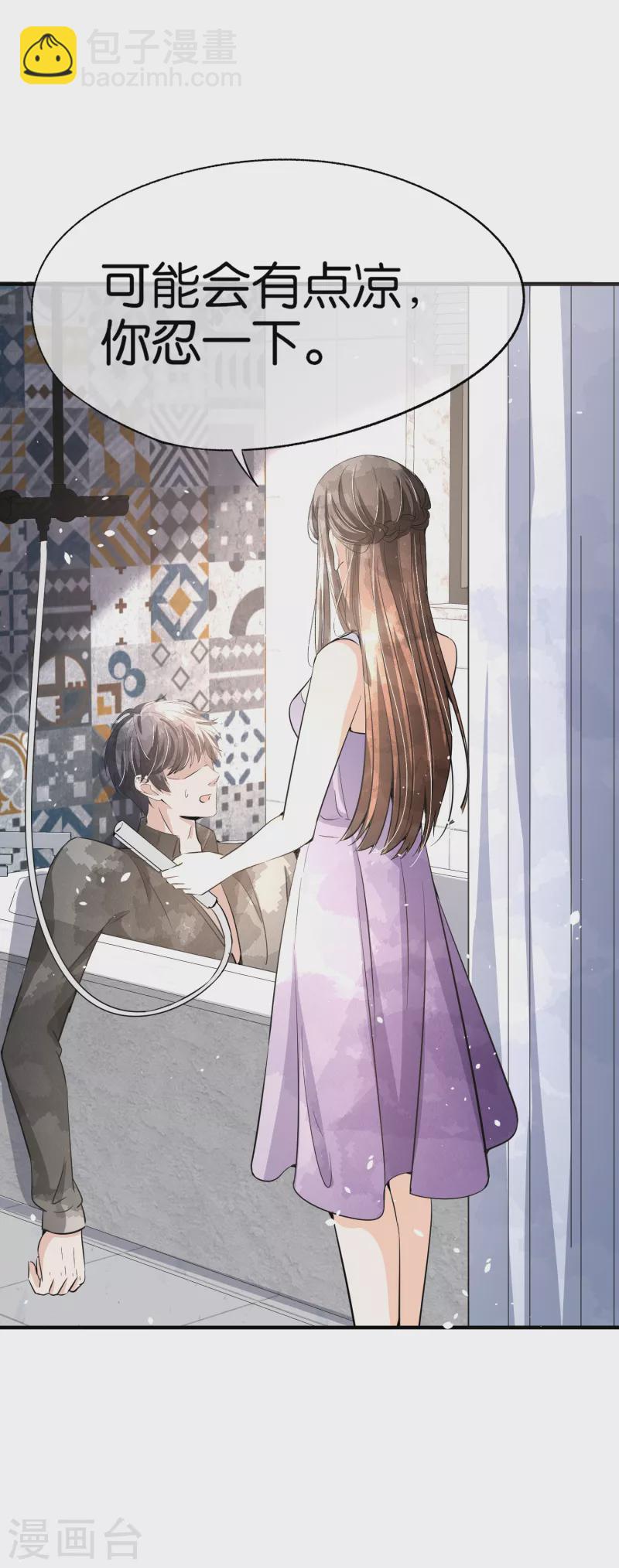 🍛契约冷妻不好惹 第169话 陈小姐，你转行吧 第22页