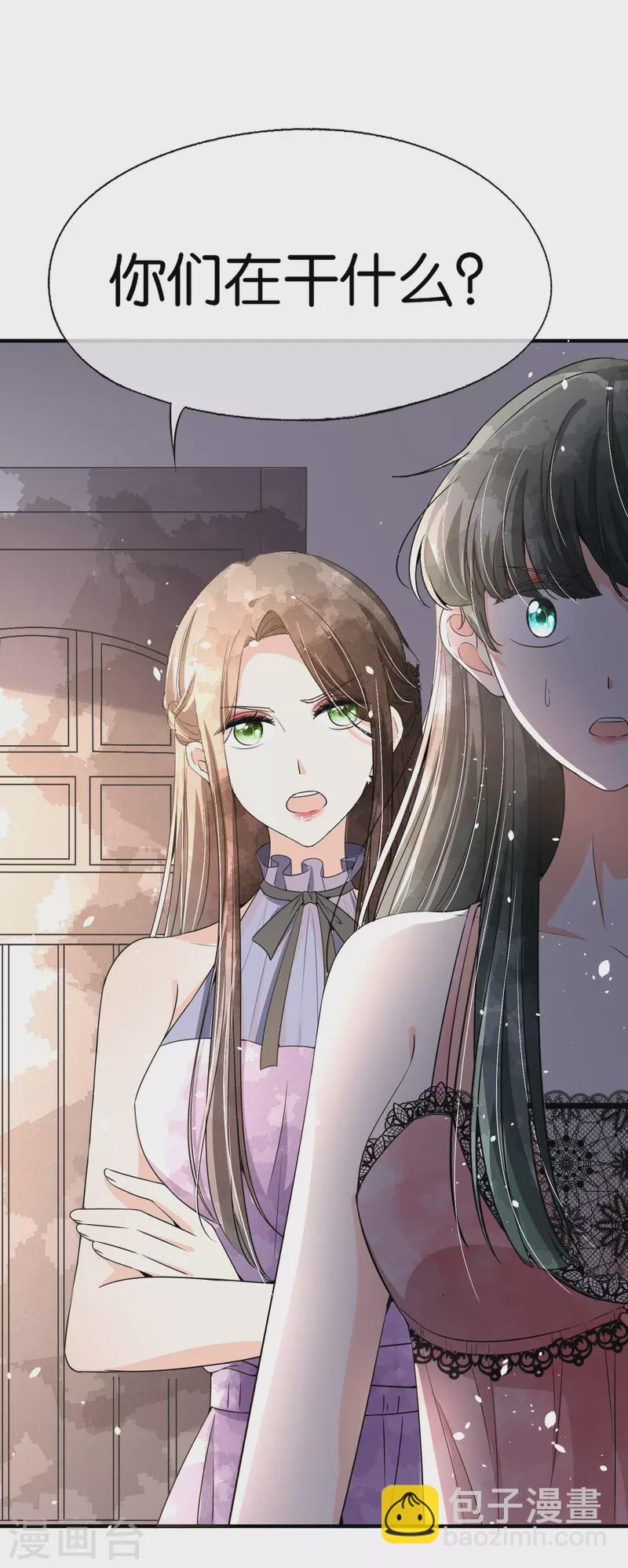 🍛契约冷妻不好惹 第169话 陈小姐，你转行吧 第7页