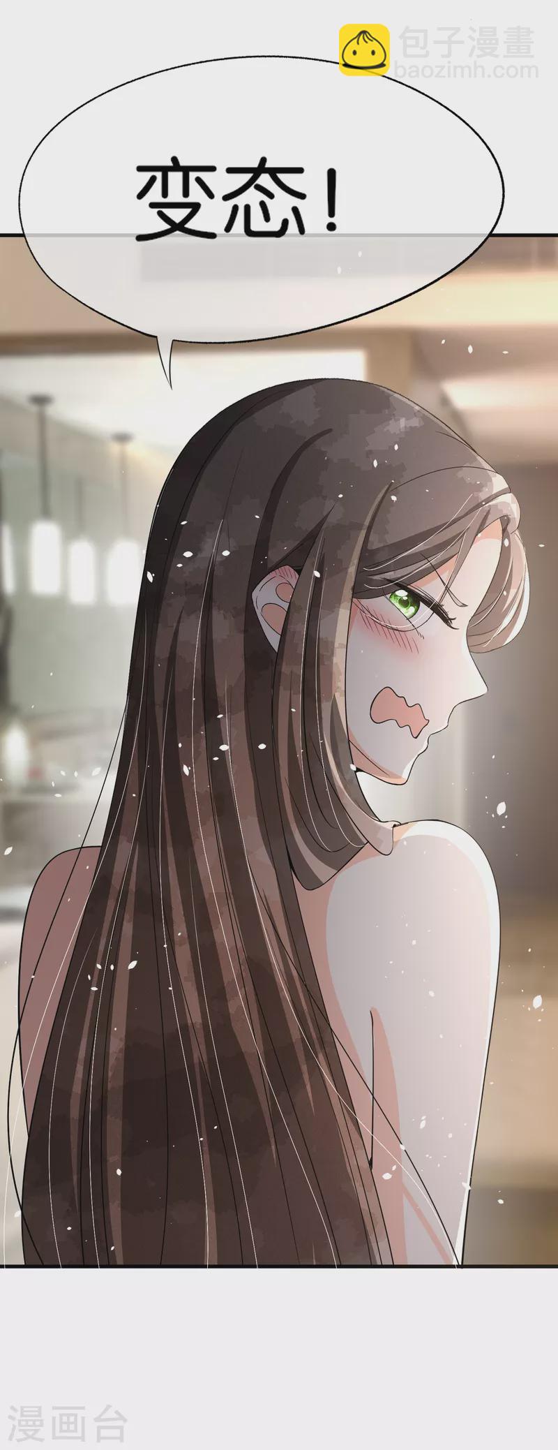 🍛契约冷妻不好惹 第171话 还好这次我不是一个人了 第18页