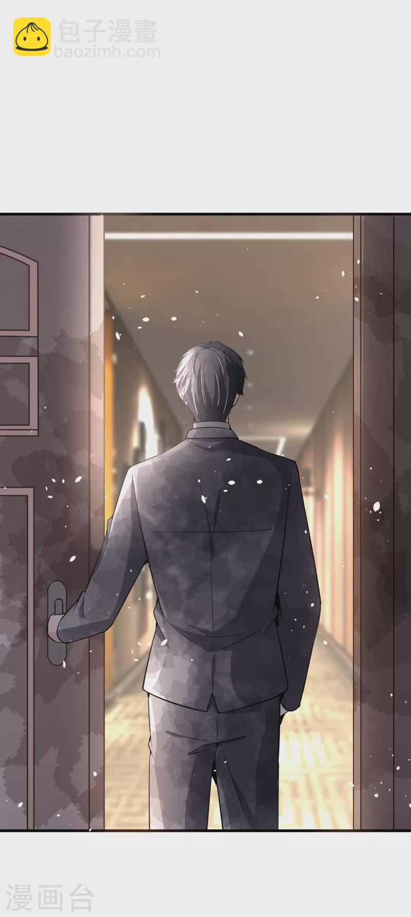 🍛契约冷妻不好惹 第171话 还好这次我不是一个人了 第28页