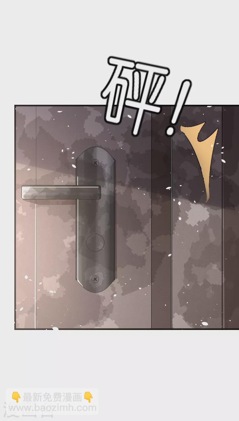 🍛契约冷妻不好惹 第171话 还好这次我不是一个人了 第29页