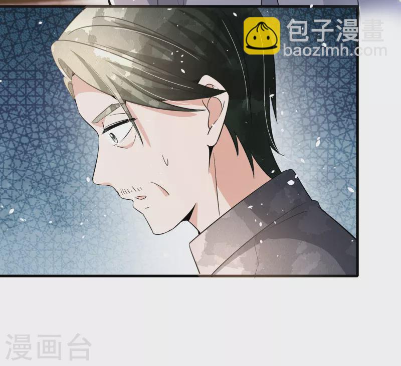 🍛契约冷妻不好惹 第173话 安逸南是最大的绊脚石 第21页