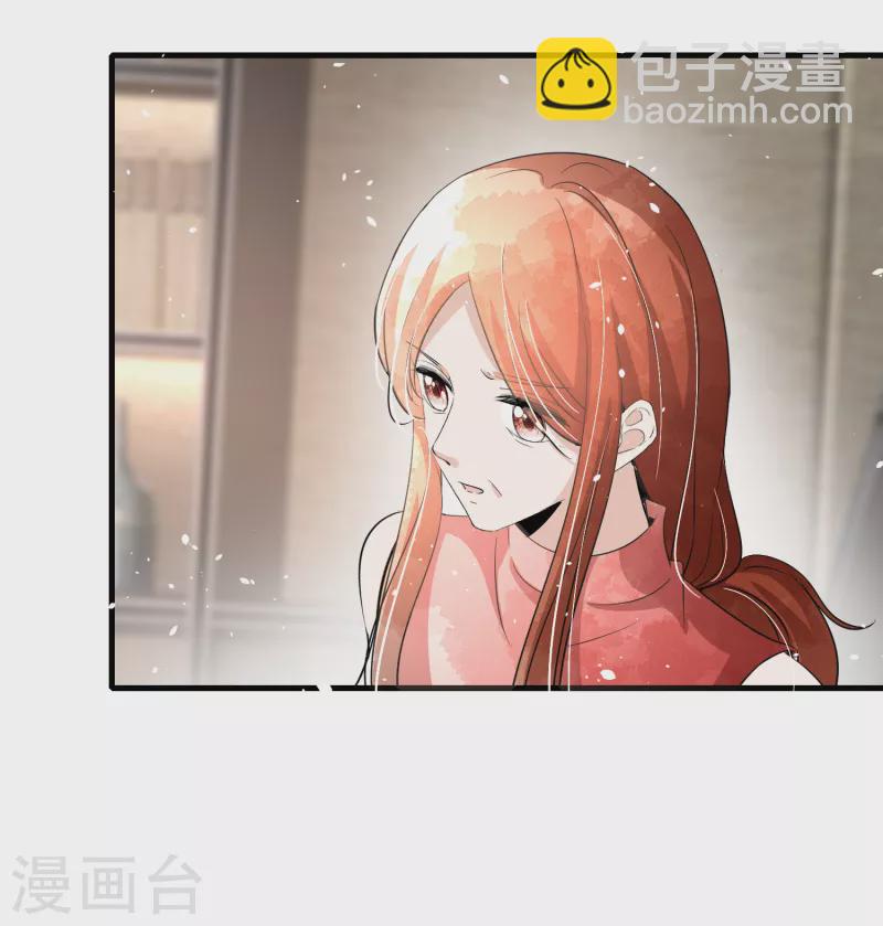 🍛契约冷妻不好惹 第173话 安逸南是最大的绊脚石 第34页