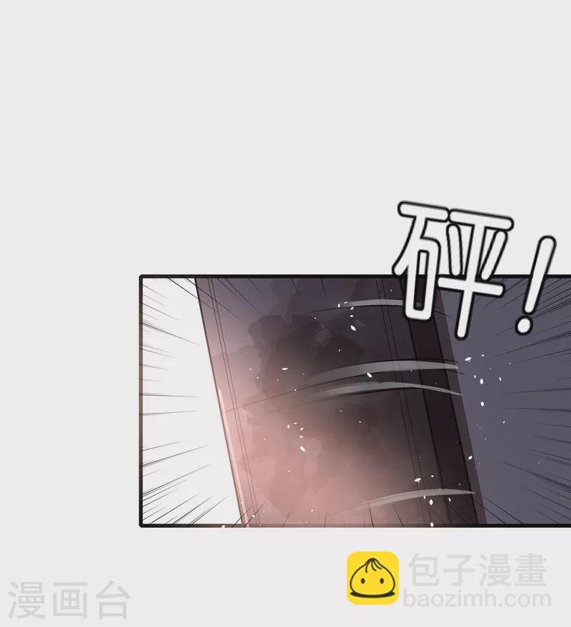 🍛契约冷妻不好惹 第173话 安逸南是最大的绊脚石 第40页