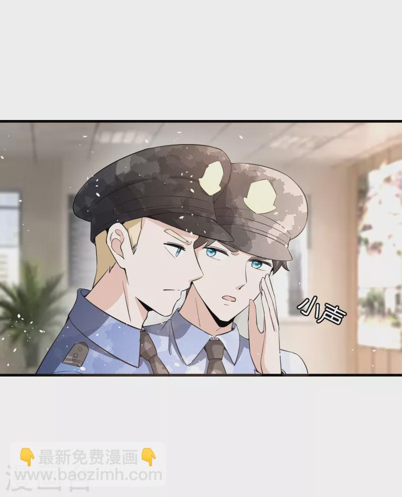 🍛契约冷妻不好惹 第173话 安逸南是最大的绊脚石 第6页