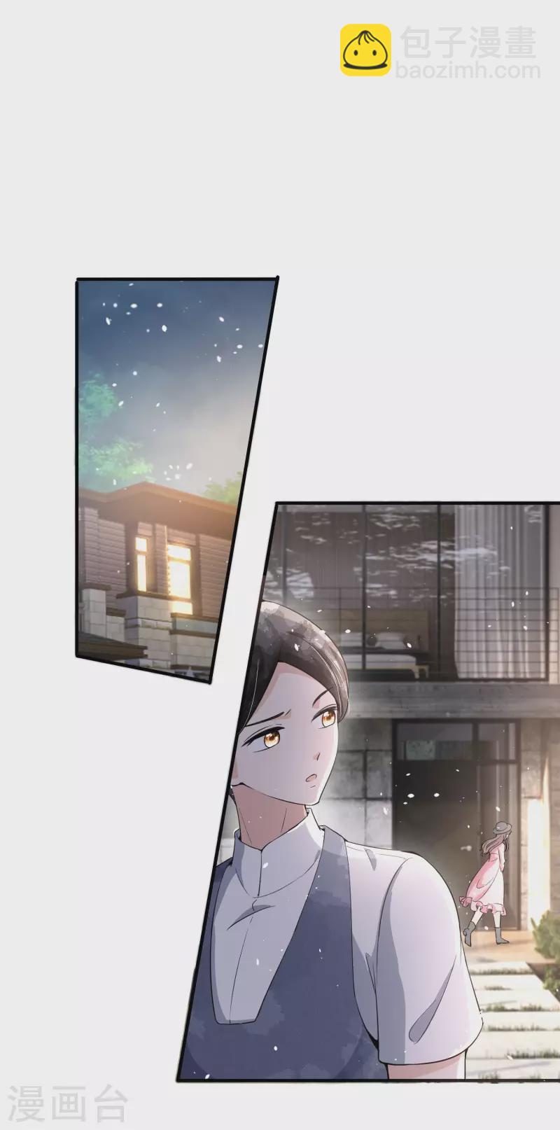 🍛契约冷妻不好惹 第175话 我不允许你害我儿子！ 第15页