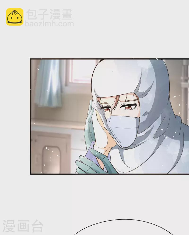 🍛契约冷妻不好惹 第175话 我不允许你害我儿子！ 第2页