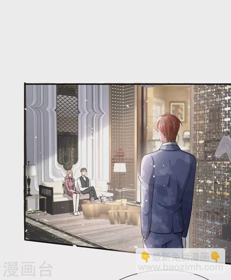 🍛契约冷妻不好惹 第175话 我不允许你害我儿子！ 第25页