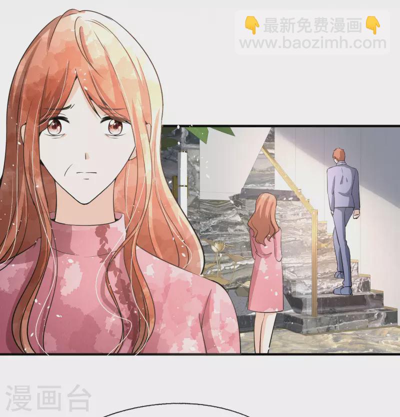 🍛契约冷妻不好惹 第175话 我不允许你害我儿子！ 第30页