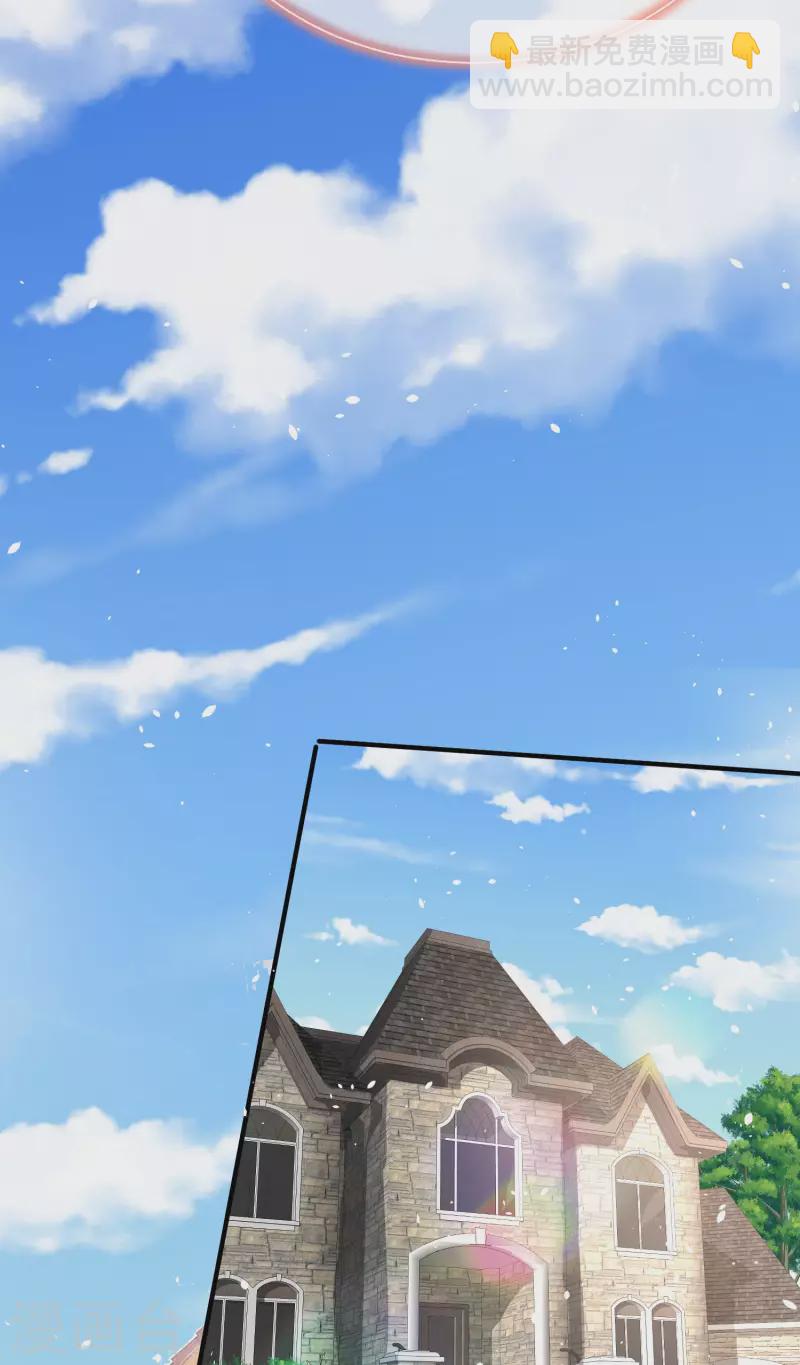 🍛契约冷妻不好惹 第175话 我不允许你害我儿子！ 第33页