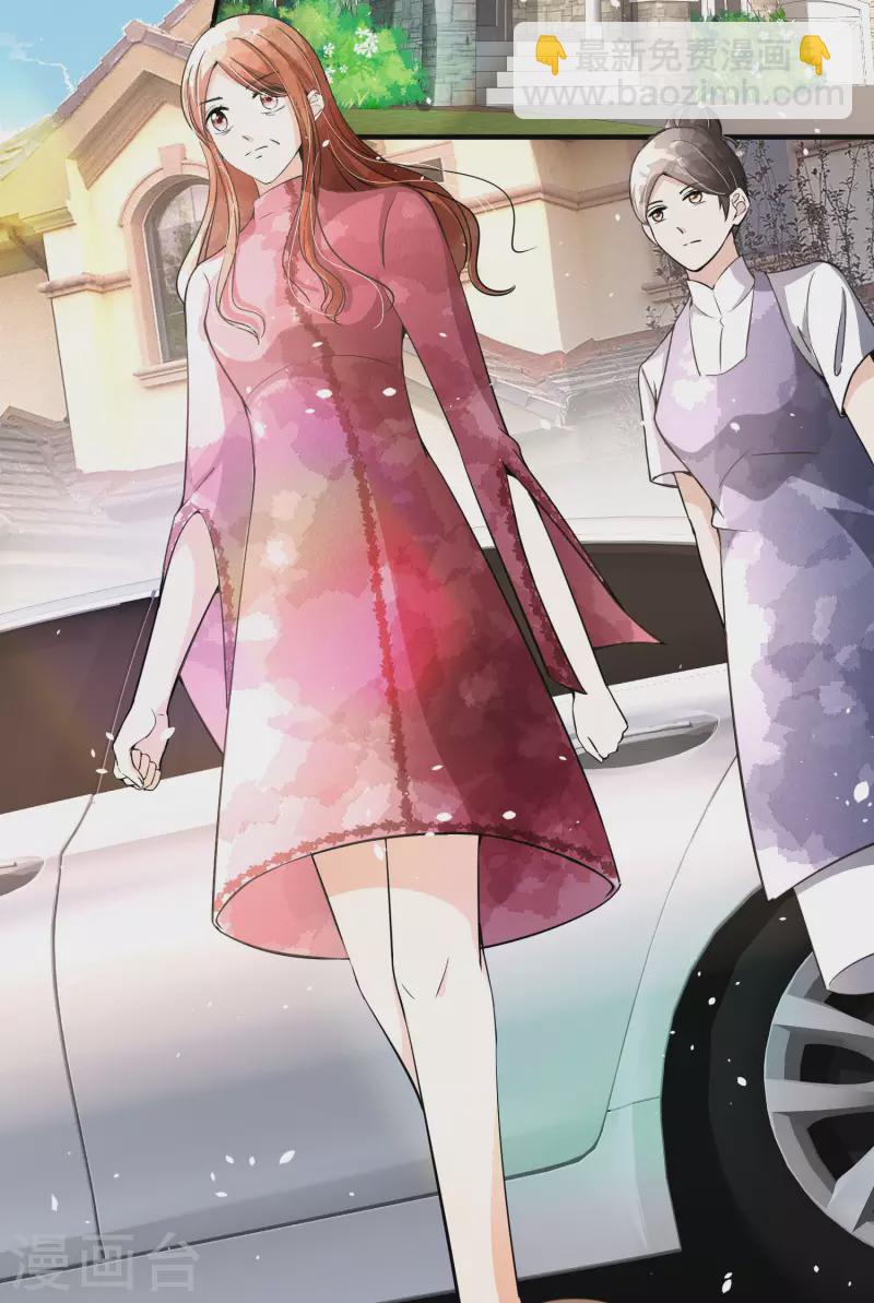 🍛契约冷妻不好惹 第175话 我不允许你害我儿子！ 第34页