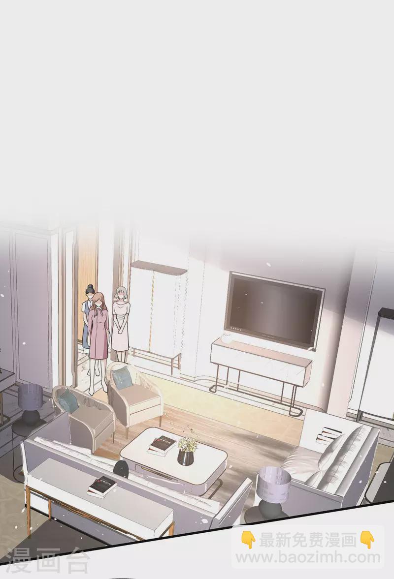 🍛契约冷妻不好惹 第175话 我不允许你害我儿子！ 第37页