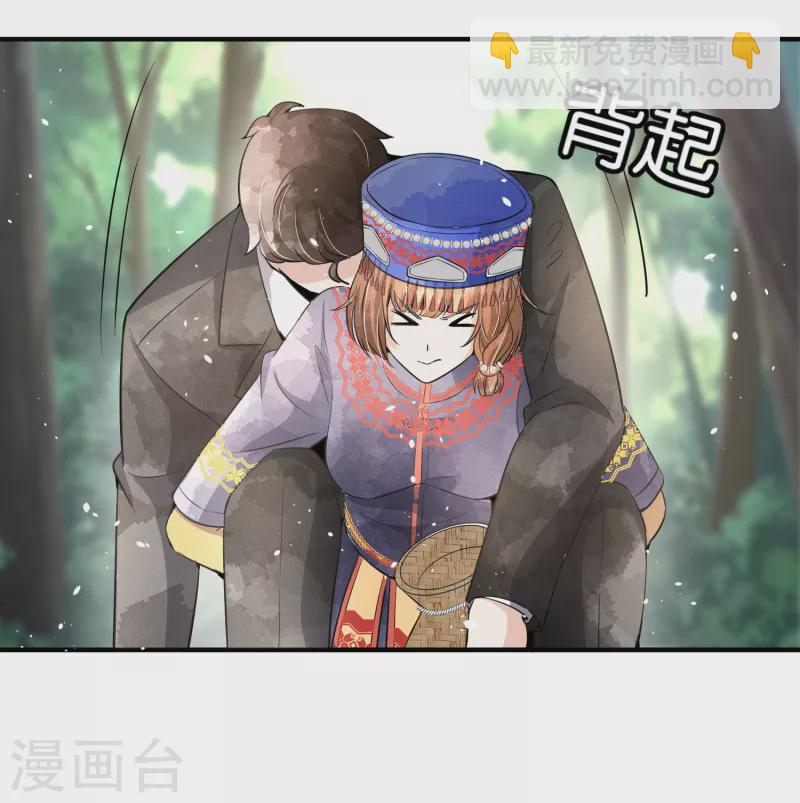 🍛契约冷妻不好惹 第181话 遇到我算是你的幸运 第17页