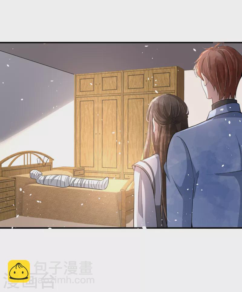 🍛契约冷妻不好惹 第181话 遇到我算是你的幸运 第29页