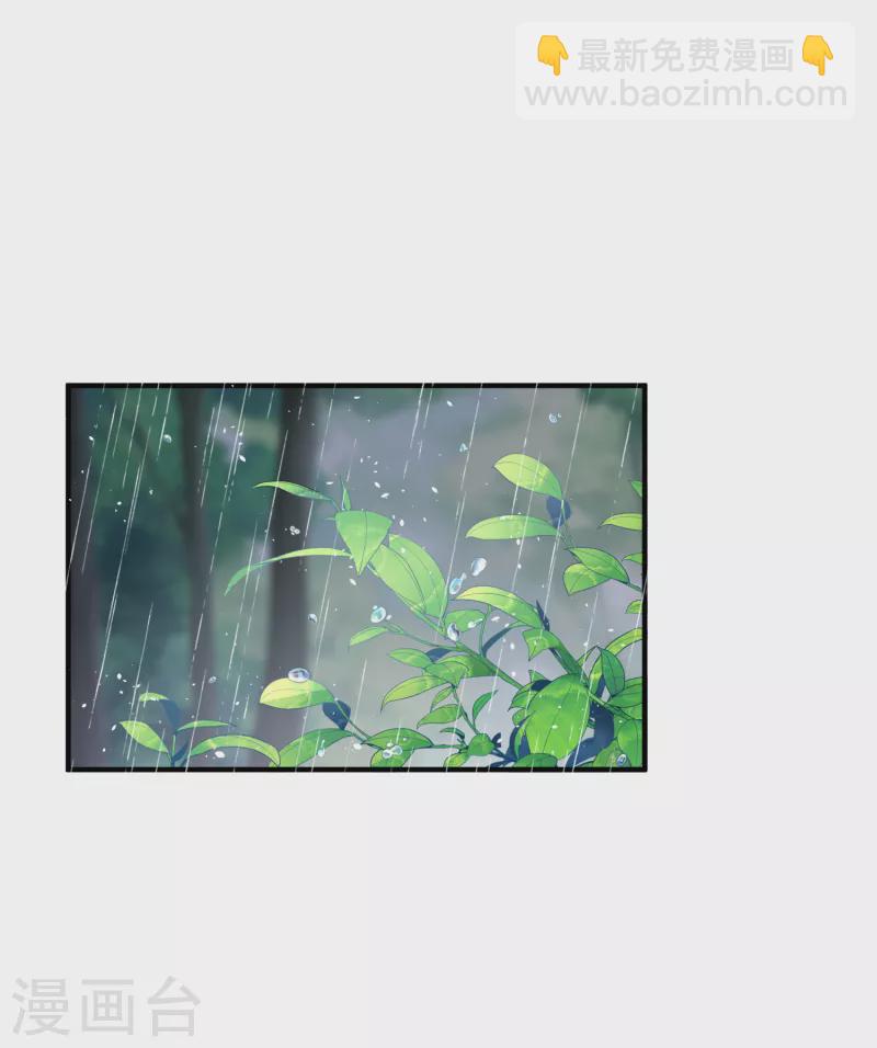 🍛契约冷妻不好惹 第181话 遇到我算是你的幸运 第6页