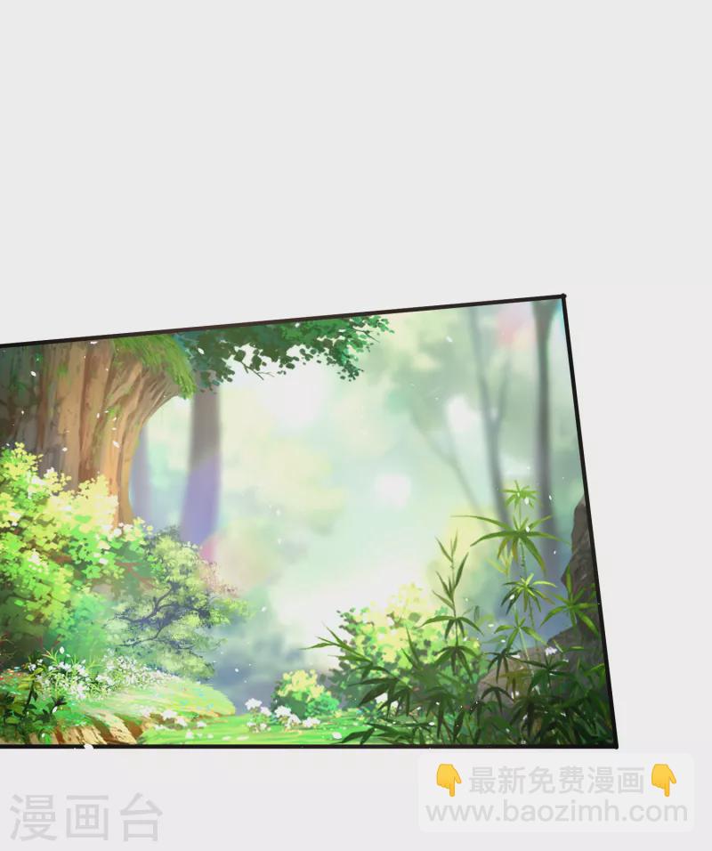 🍛契约冷妻不好惹 第181话 遇到我算是你的幸运 第8页