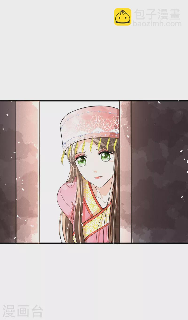 🍛契约冷妻不好惹 第183话 我来救你了笨蛋 第26页
