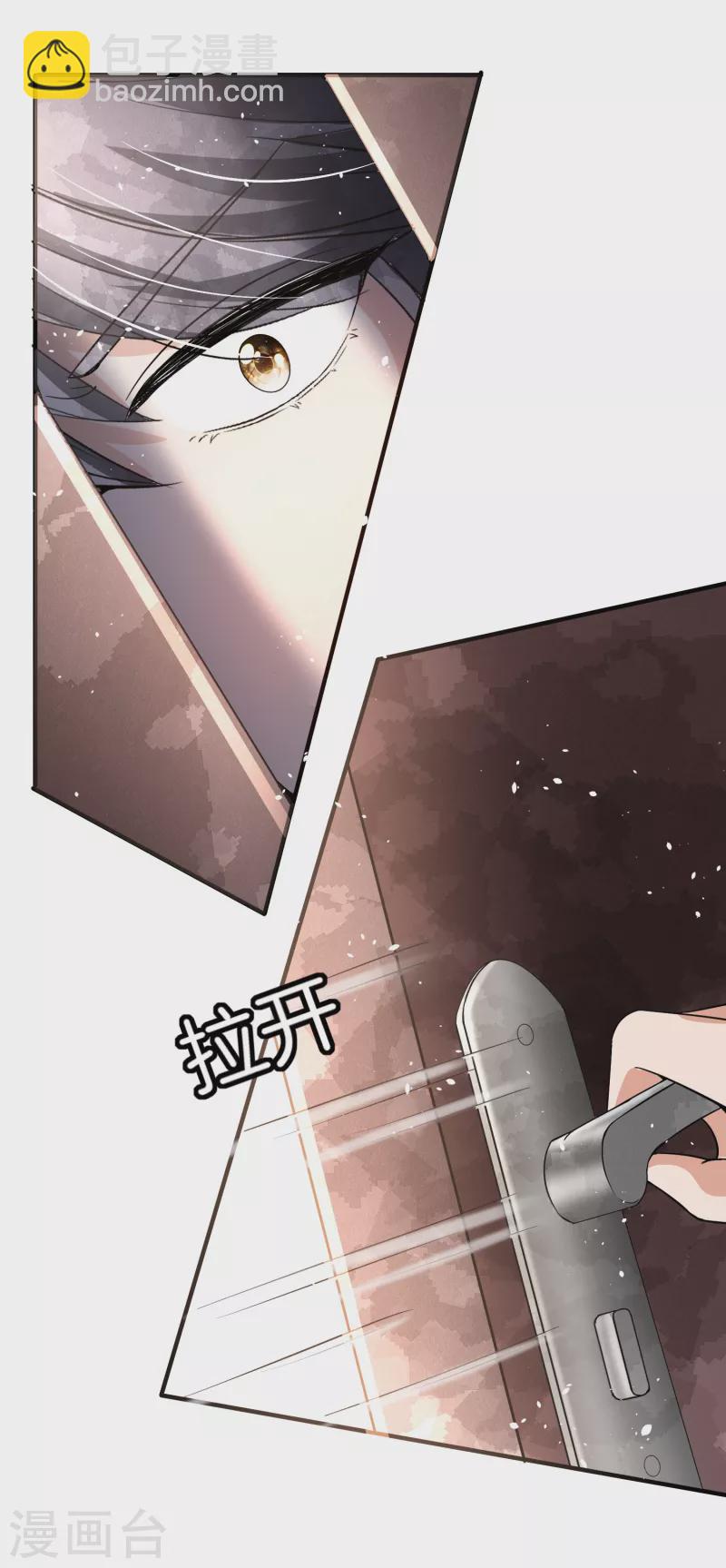 🍛契约冷妻不好惹 第185话 你好，我是厉景衍的妻子 第10页