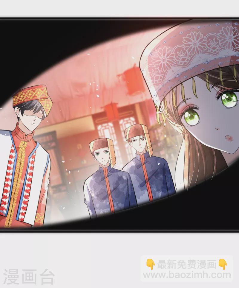 🍛契约冷妻不好惹 第185话 你好，我是厉景衍的妻子 第24页