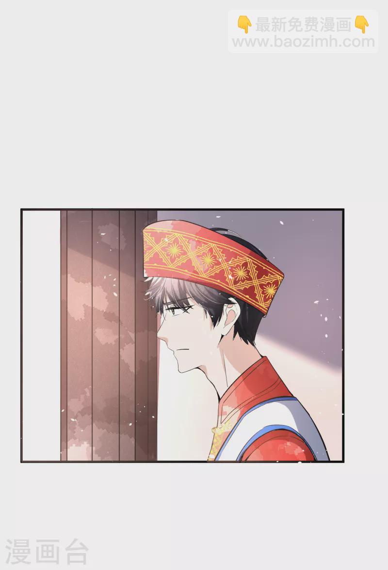 🍛契约冷妻不好惹 第185话 你好，我是厉景衍的妻子 第9页