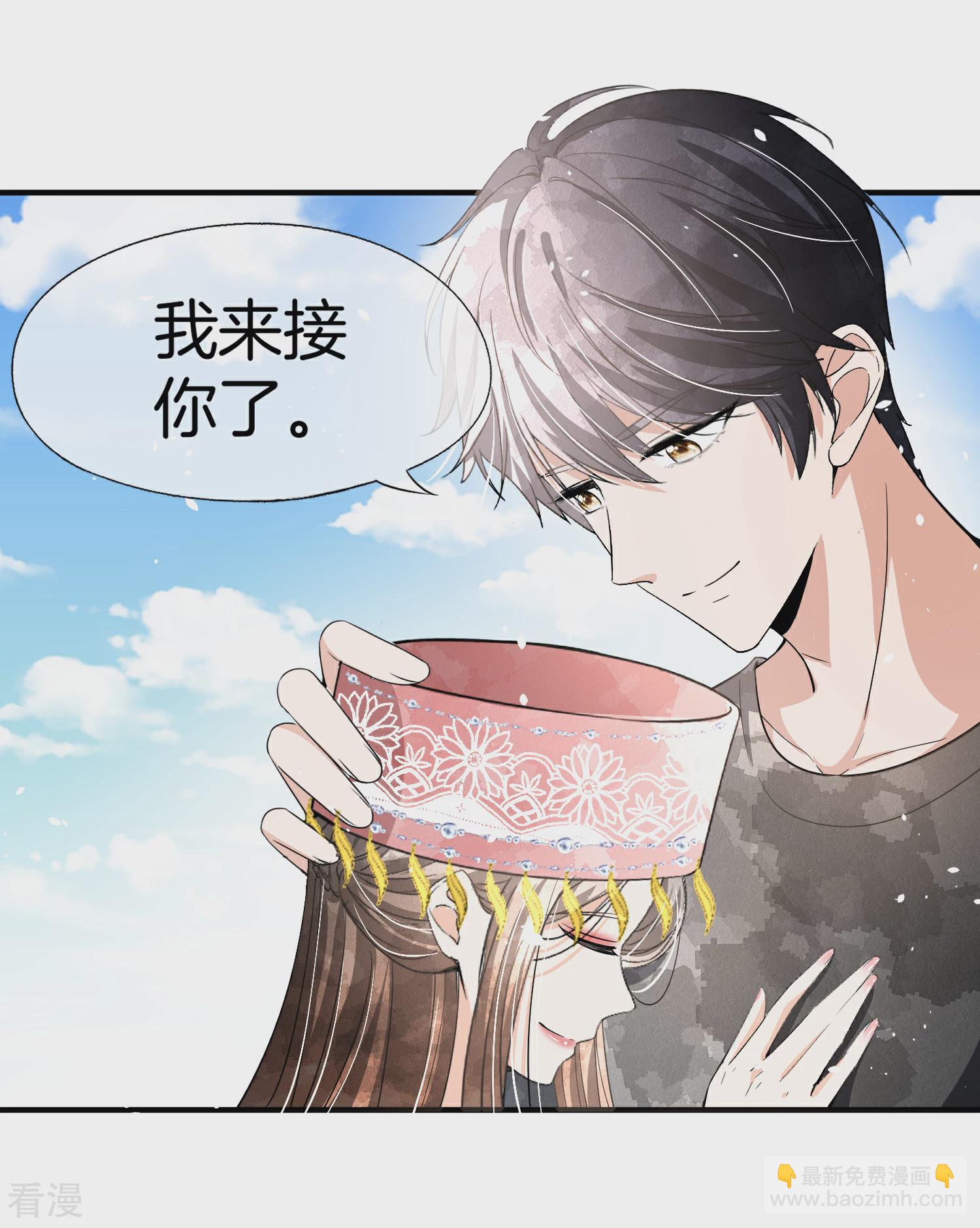 🍛契约冷妻不好惹 第189话 诗夏，你愿意嫁给我吗？ 第11页