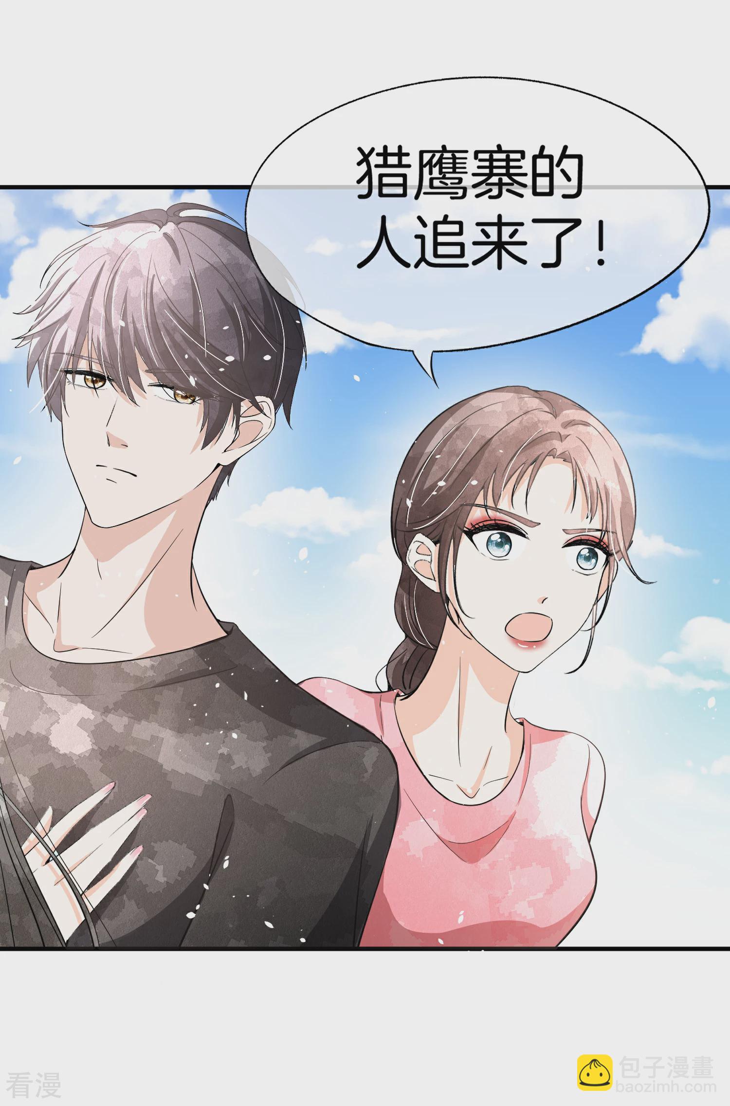 🍛契约冷妻不好惹 第189话 诗夏，你愿意嫁给我吗？ 第12页