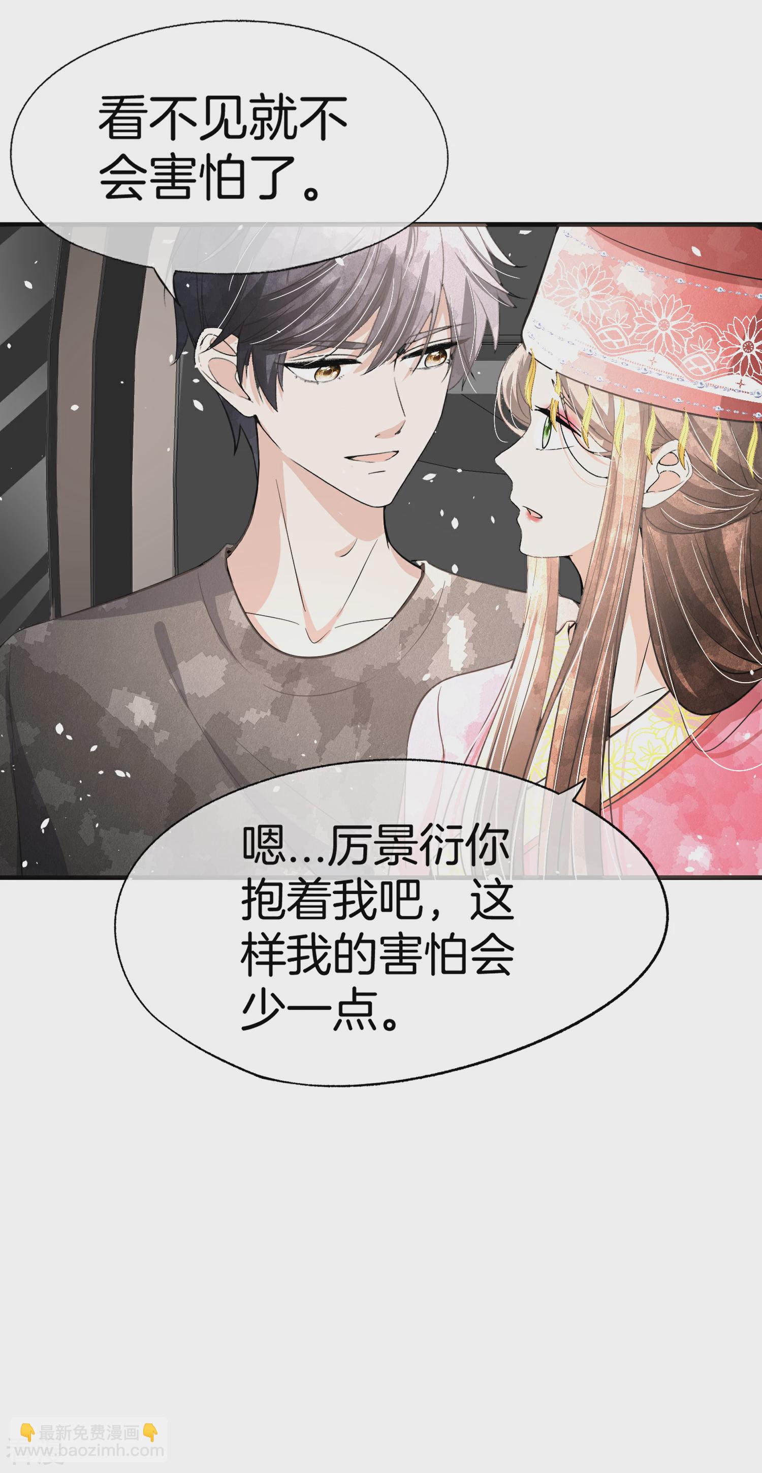 🍛契约冷妻不好惹 第189话 诗夏，你愿意嫁给我吗？ 第21页