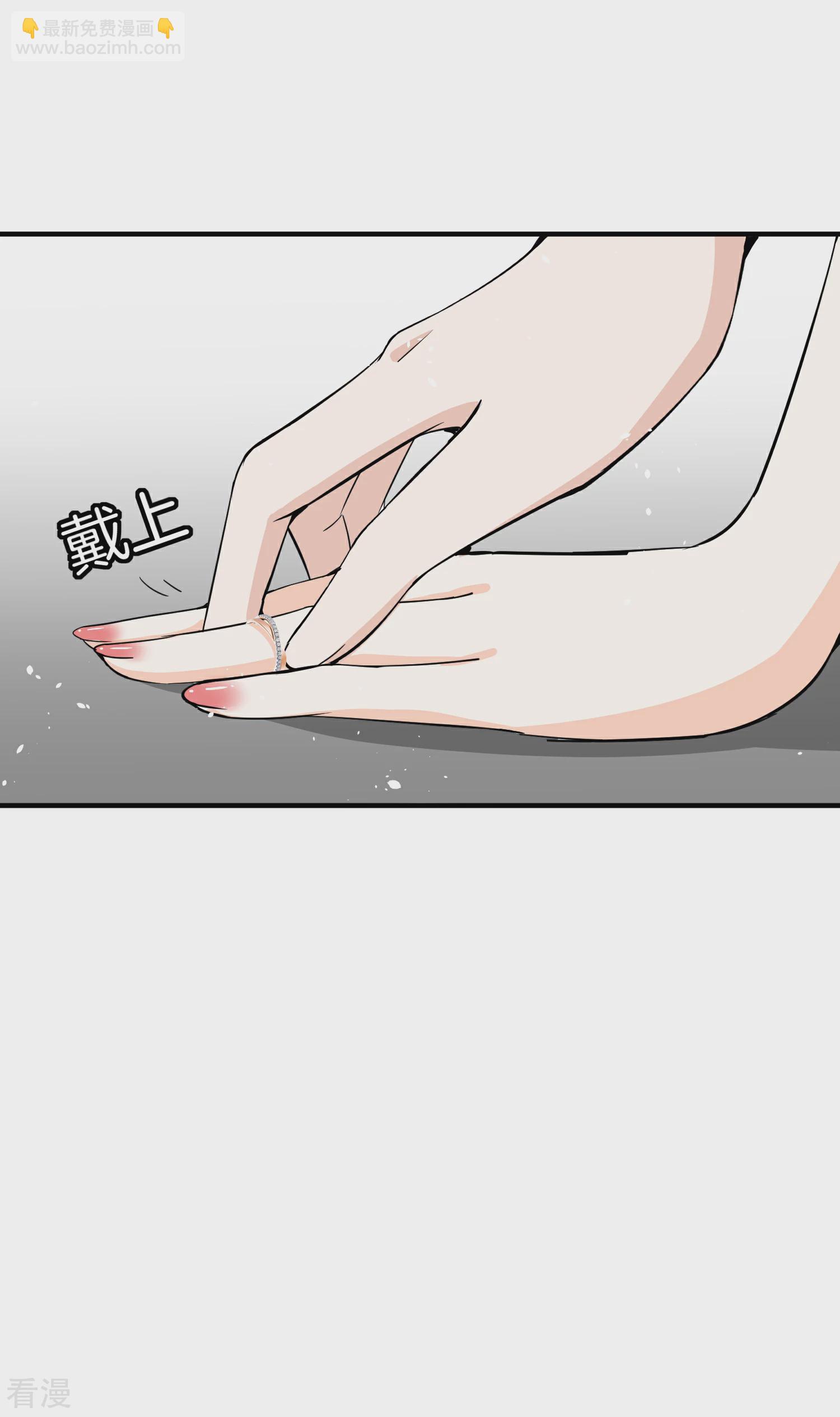 🍛契约冷妻不好惹 第189话 诗夏，你愿意嫁给我吗？ 第23页