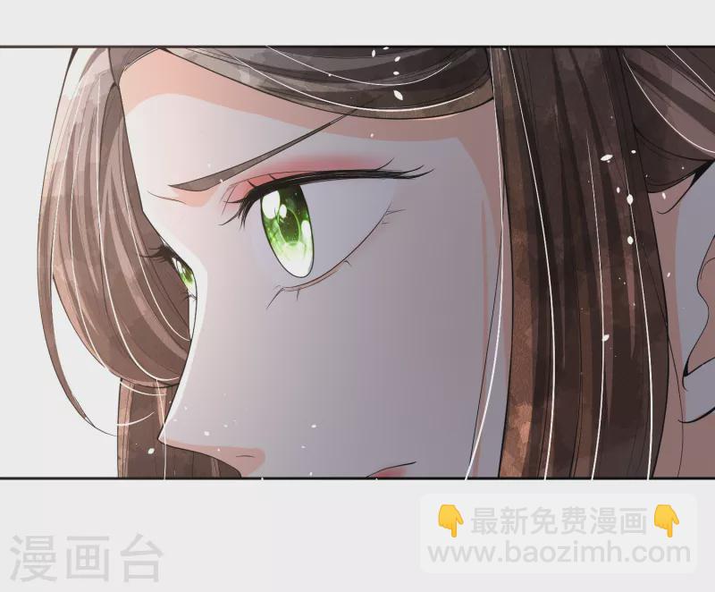🍛契约冷妻不好惹 第191话 绑架案的幕后黑手 第28页