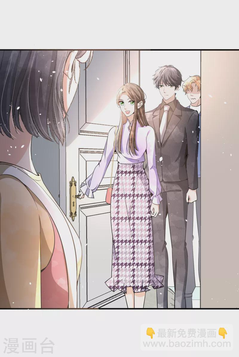 🍛契约冷妻不好惹 第195话 陈嘉玲滚出娱乐圈 第13页