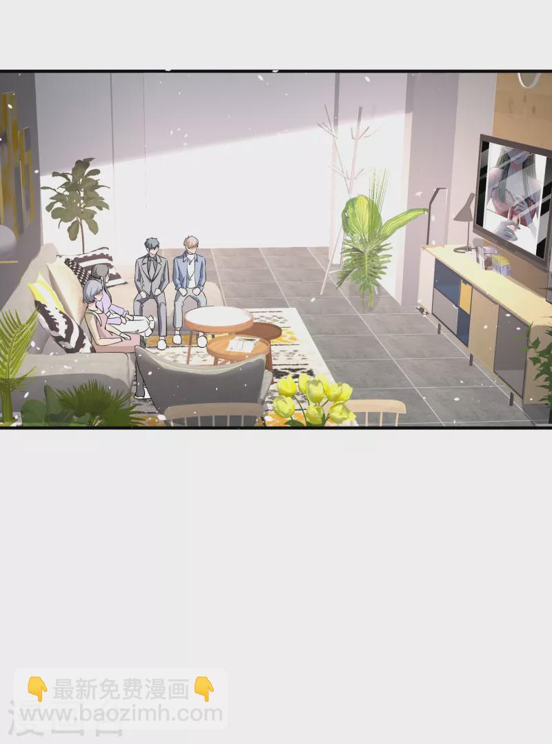🍛契约冷妻不好惹 第195话 陈嘉玲滚出娱乐圈 第17页