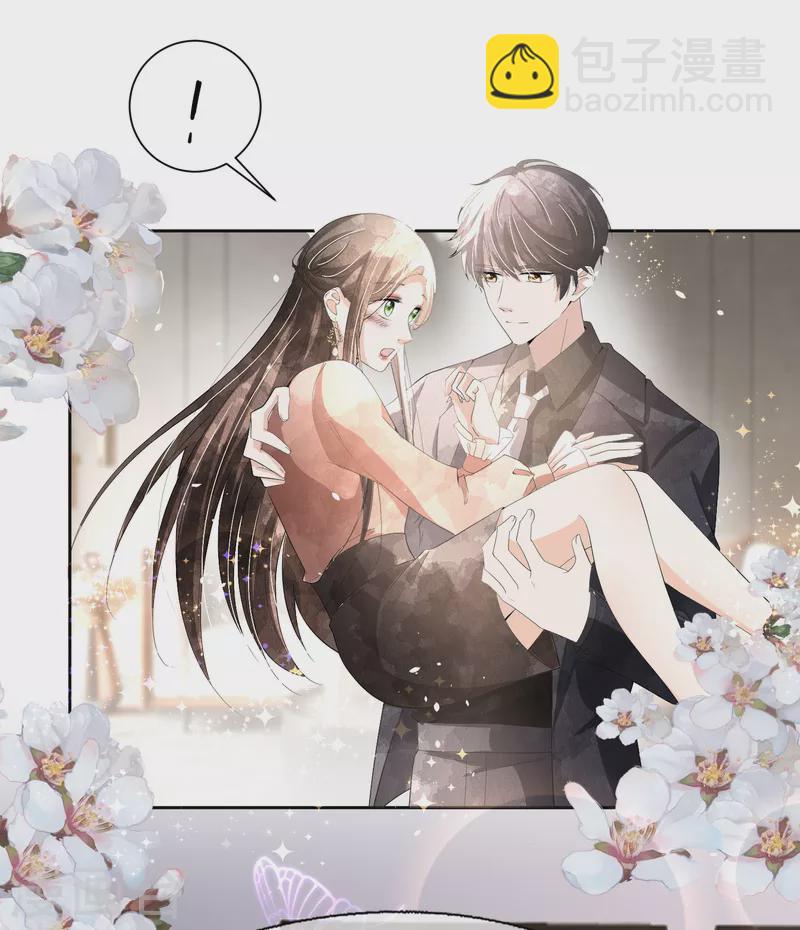 🍛契约冷妻不好惹 第197话 自求多福吧狗仔小哥 第25页