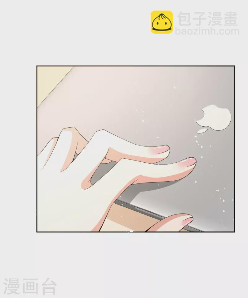 🍛契约冷妻不好惹 第197话 自求多福吧狗仔小哥 第9页