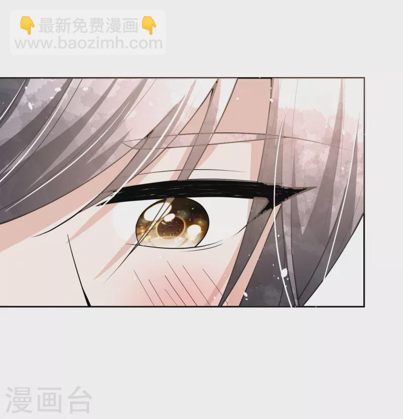 🍛契约冷妻不好惹 第203话 你不是正在学着爱我吗？ 第14页