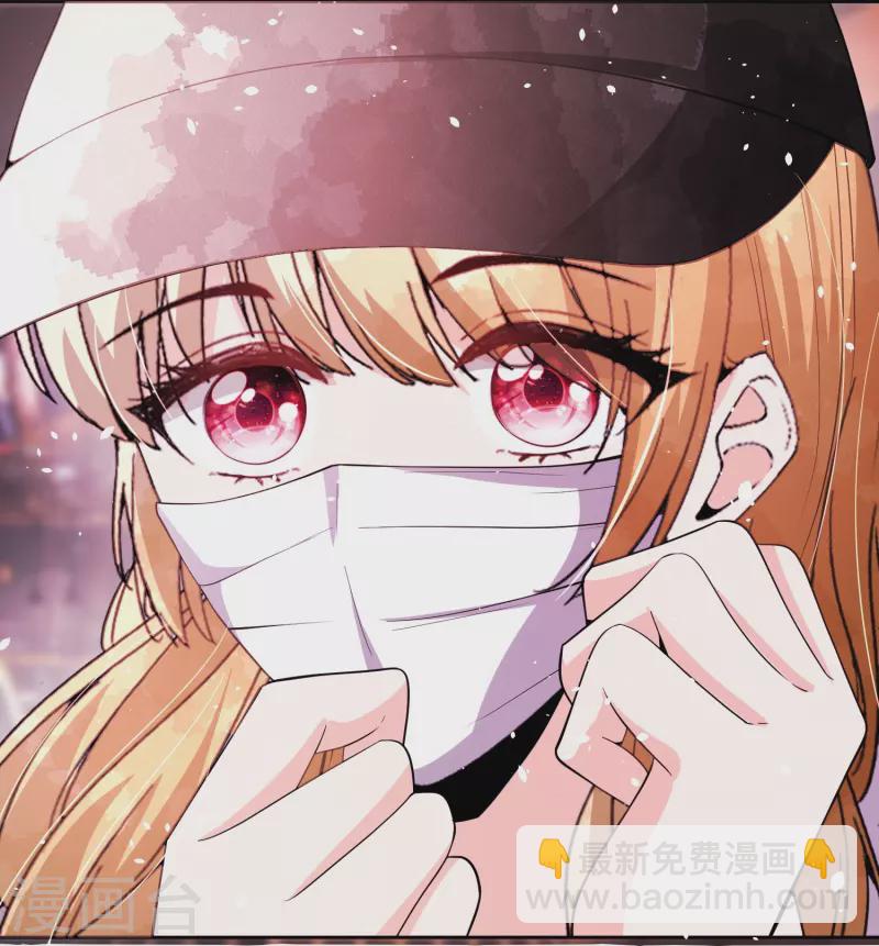 🍛契约冷妻不好惹 第209话 酒吧偶遇再度重逢 第14页