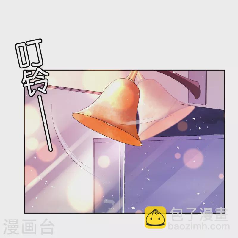 🍛契约冷妻不好惹 第209话 酒吧偶遇再度重逢 第9页