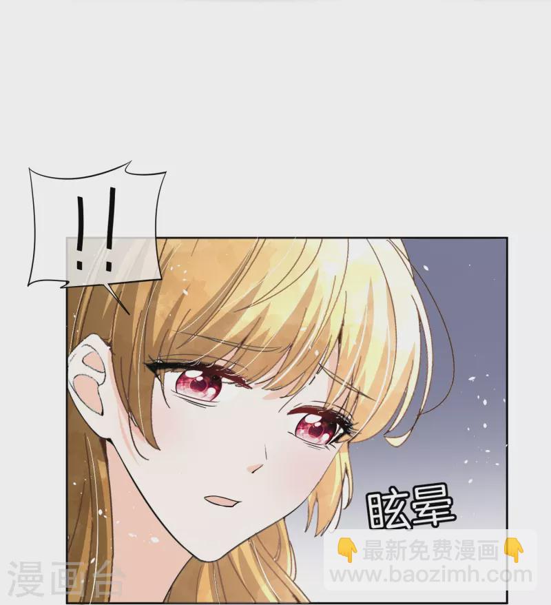 🍛契约冷妻不好惹 第211话 明明是三个人的电影 第31页