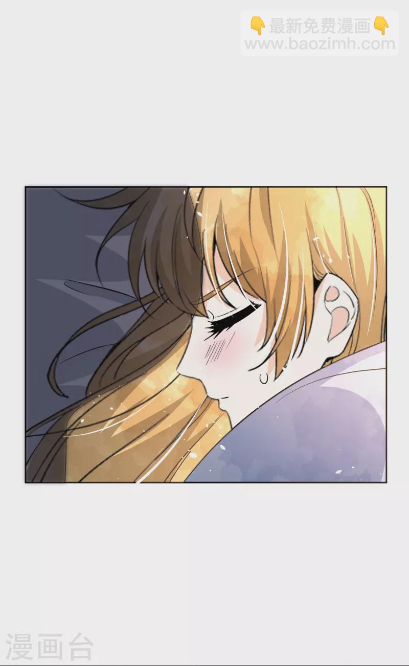 🍛契约冷妻不好惹 第211话 明明是三个人的电影 第7页