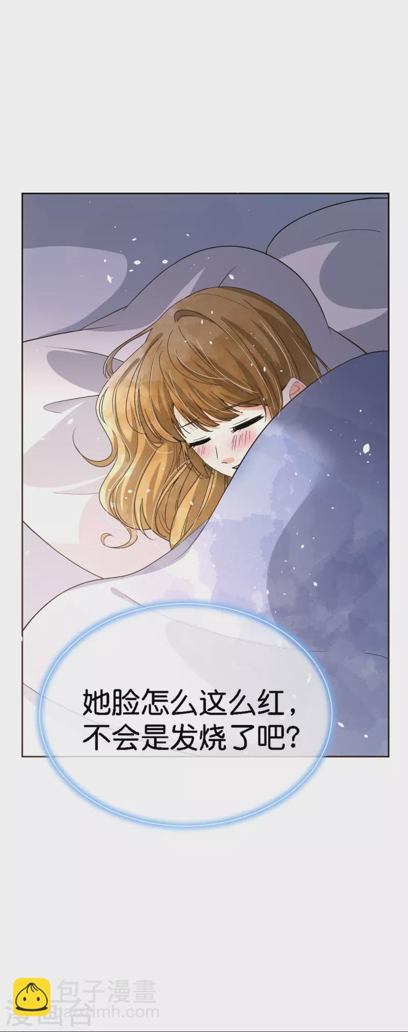 🍛契约冷妻不好惹 第211话 明明是三个人的电影 第9页