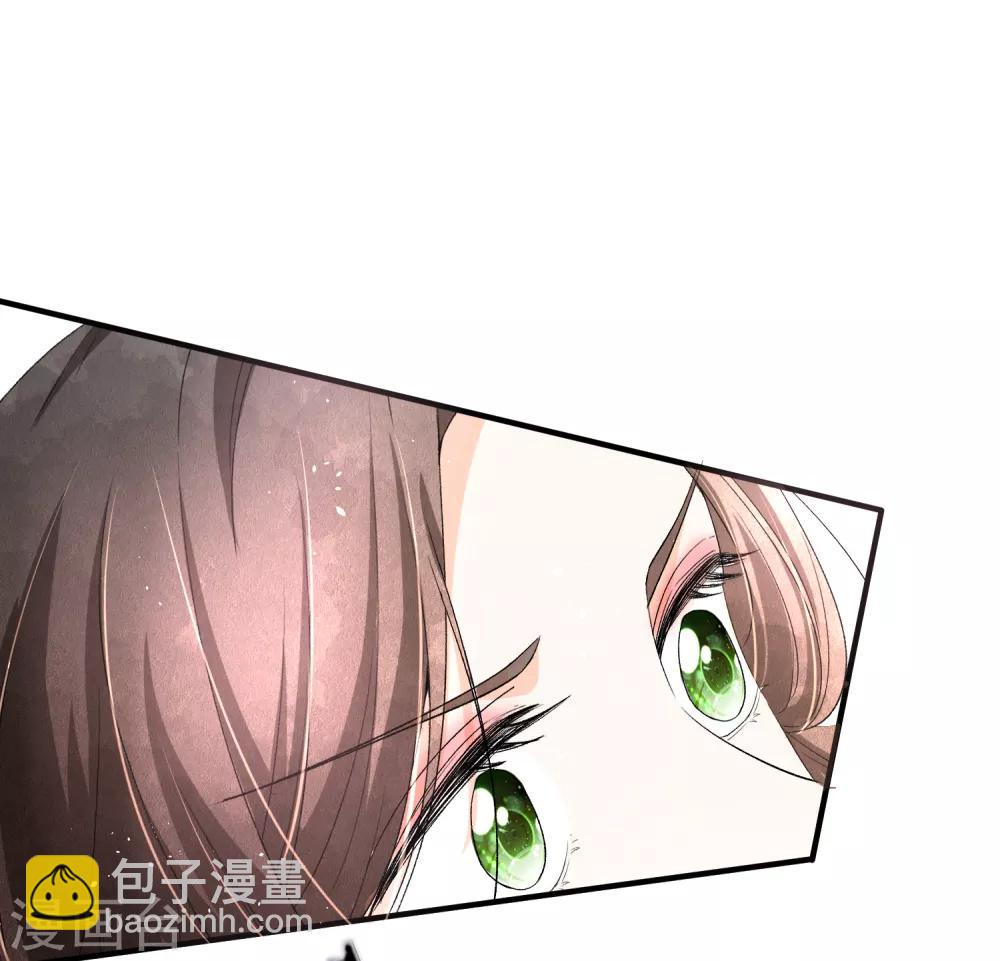🍛契约冷妻不好惹 第20话 学长，谢谢你 第22页