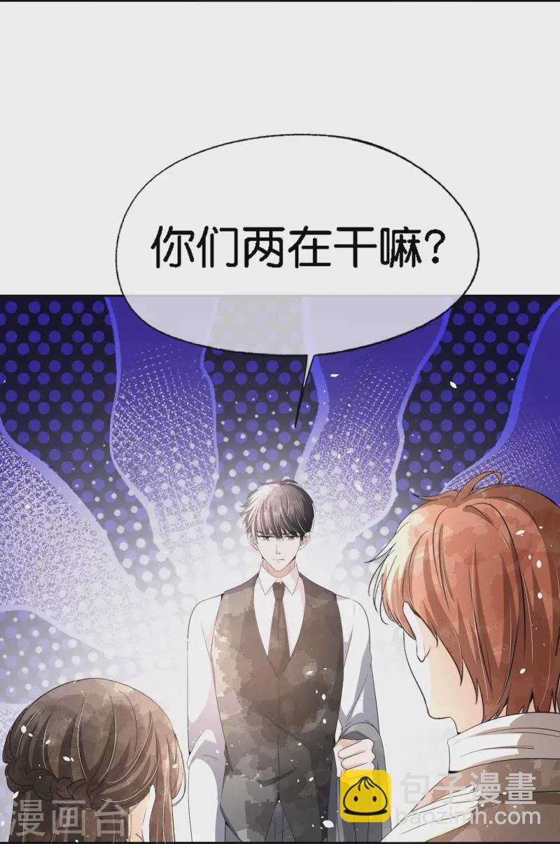 🍛契约冷妻不好惹 第213话 女朋友没了兄弟也没了 第29页